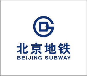 11北京地铁.png