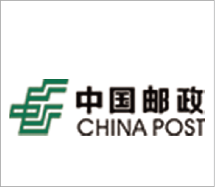 18中国邮政.png